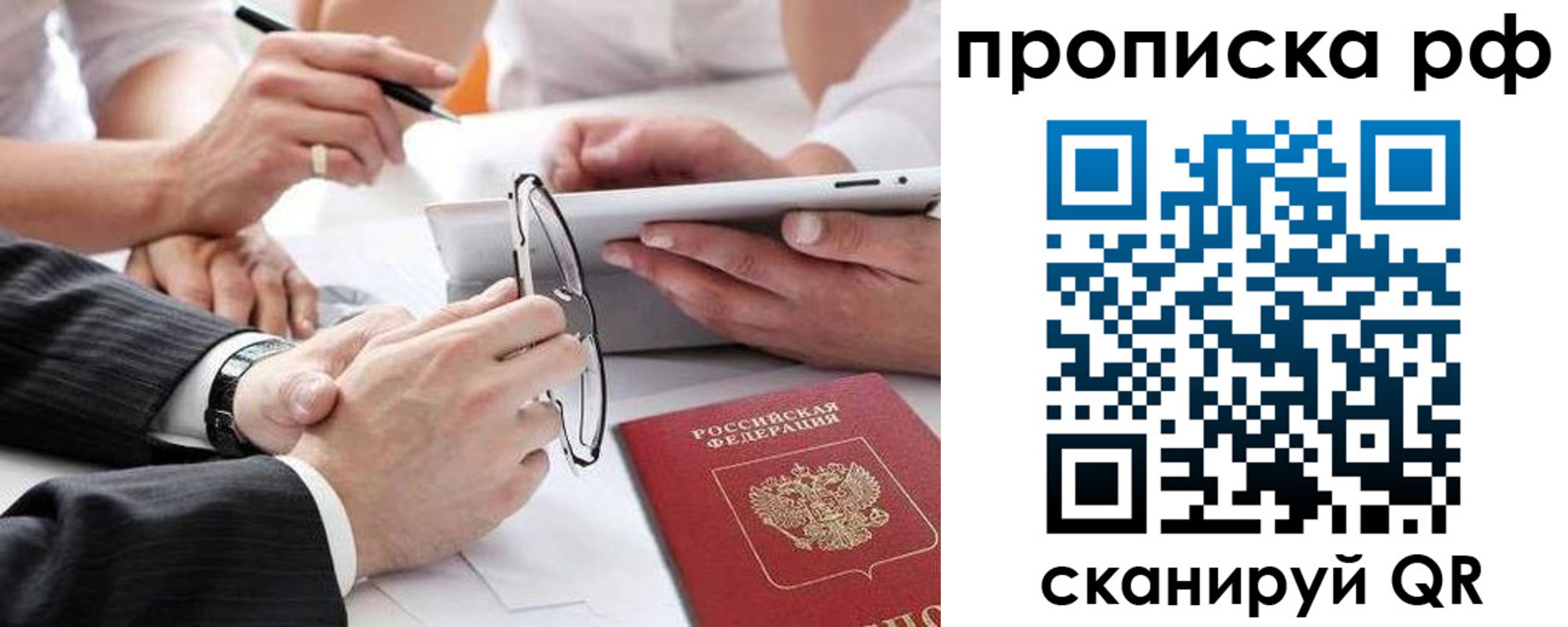 регистрация для дет. сада в Северодвинске