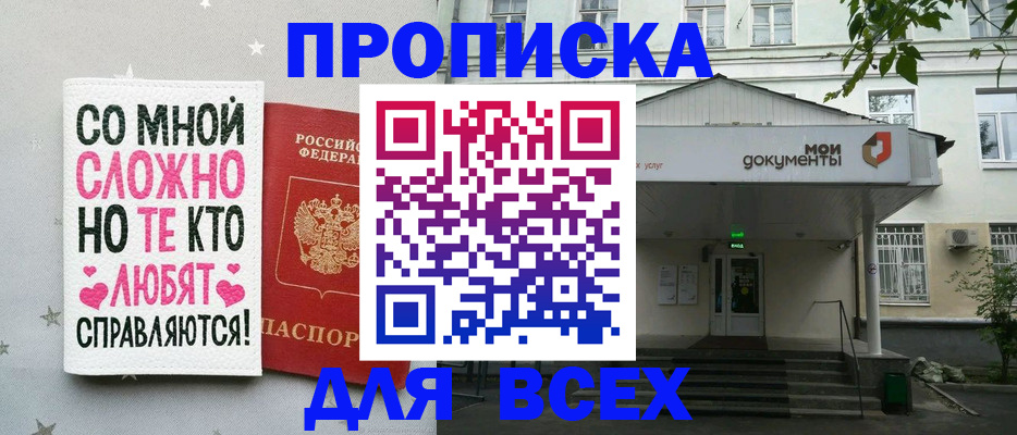 миграционный учет в Северодвинске